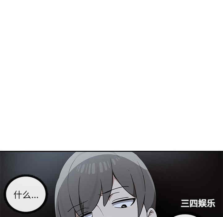 其实很喜欢/其实我很喜欢你