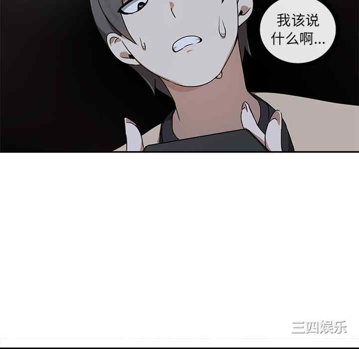 其实很喜欢/其实我很喜欢你