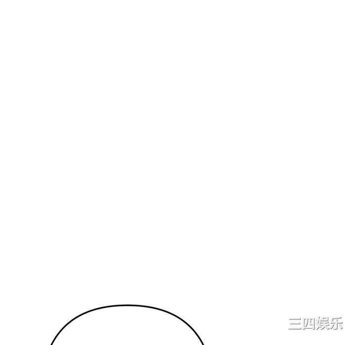 当初恋变成继母/重逢的初恋是继母