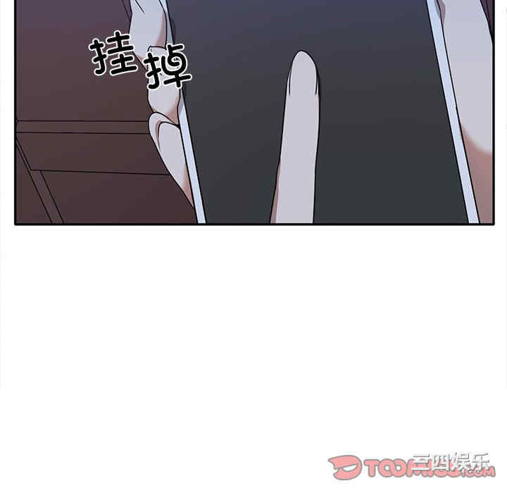 其实很喜欢/其实我很喜欢你