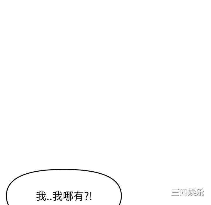 当初恋变成继母/重逢的初恋是继母