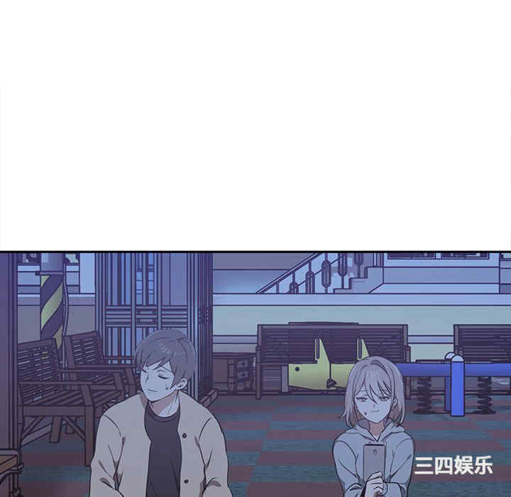 其实很喜欢/其实我很喜欢你