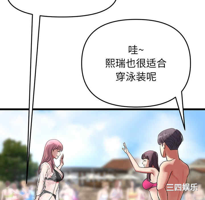 当初恋变成继母/重逢的初恋是继母