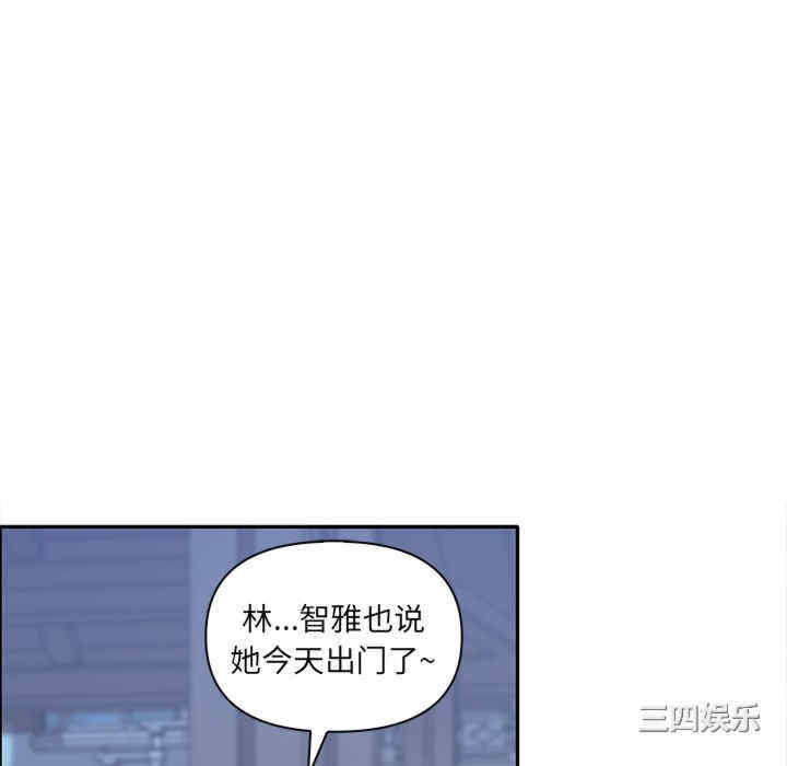 其实很喜欢/其实我很喜欢你