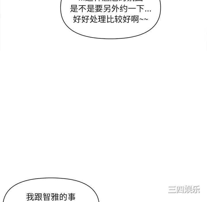 其实很喜欢/其实我很喜欢你