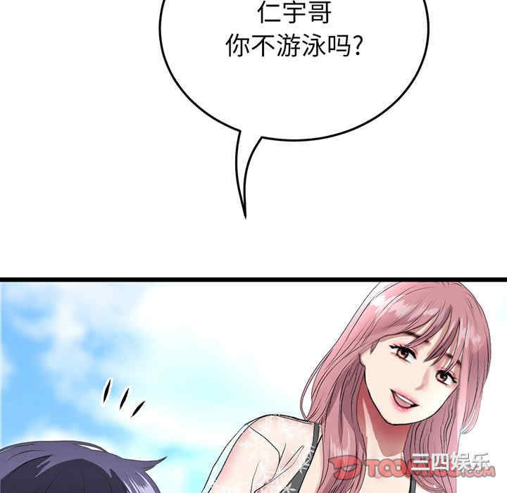 当初恋变成继母/重逢的初恋是继母