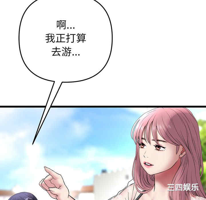 当初恋变成继母/重逢的初恋是继母