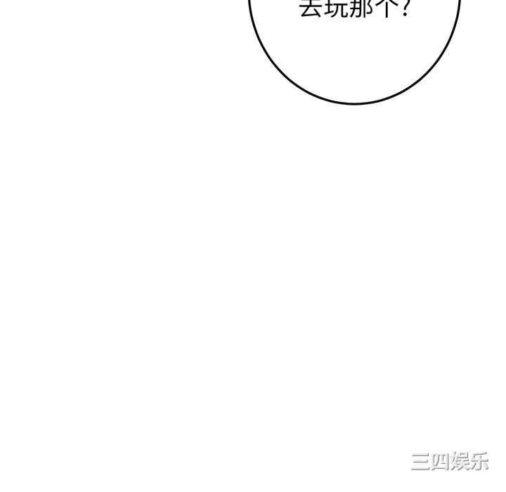 当初恋变成继母/重逢的初恋是继母