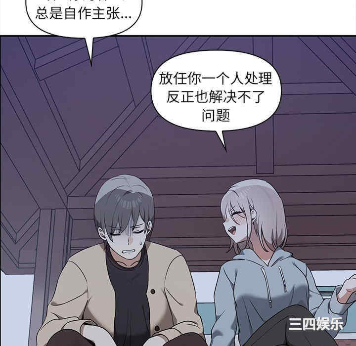 其实很喜欢/其实我很喜欢你