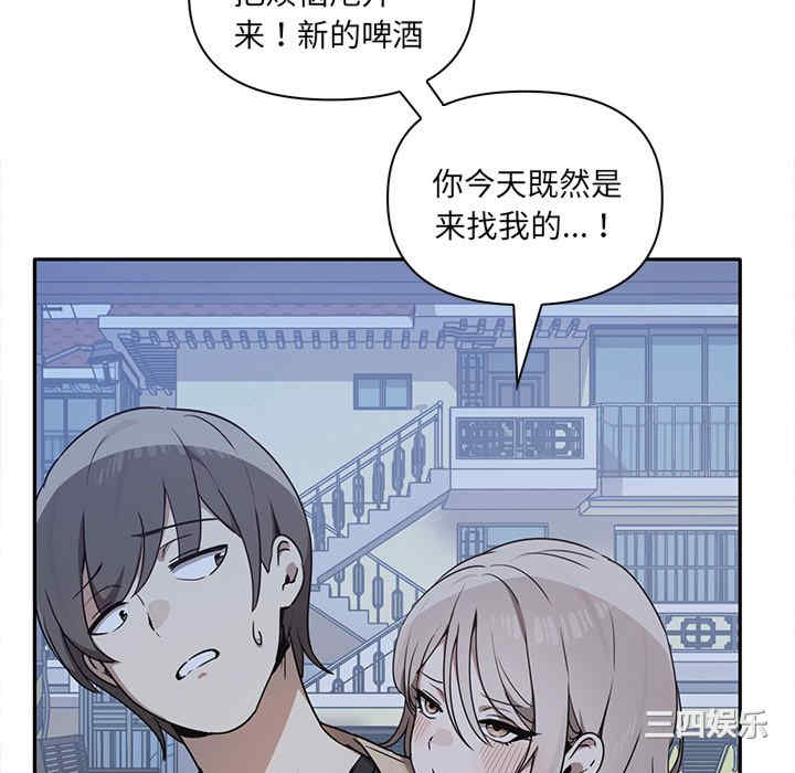 其实很喜欢/其实我很喜欢你