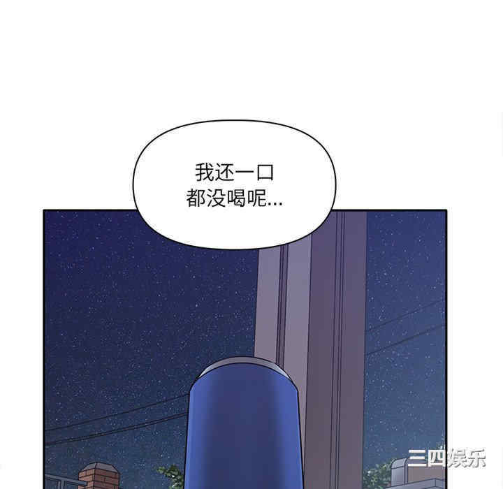 其实很喜欢/其实我很喜欢你