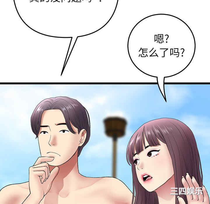 当初恋变成继母/重逢的初恋是继母