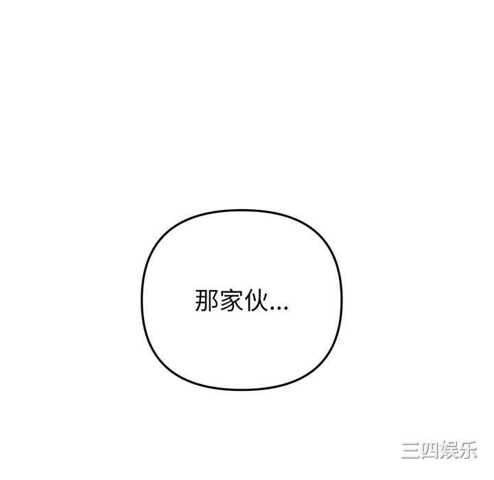 当初恋变成继母/重逢的初恋是继母