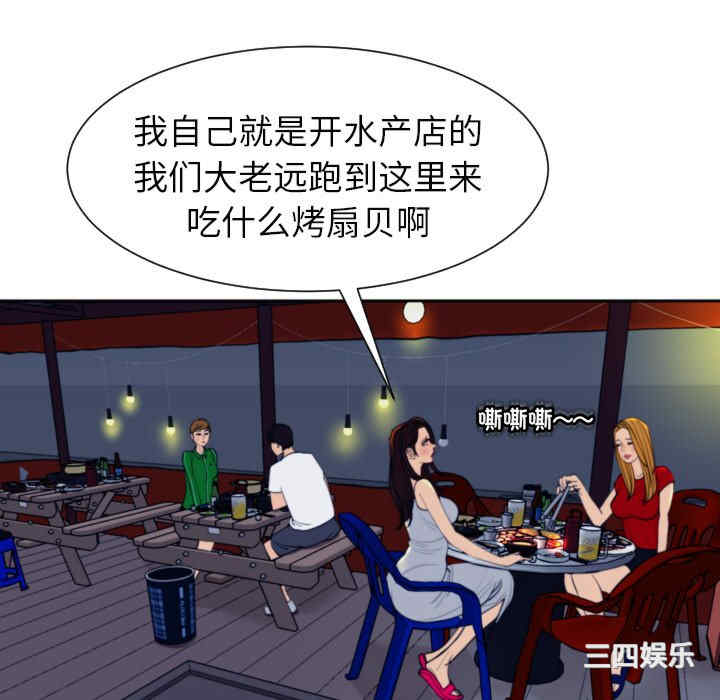 现成老爸/上门老爸