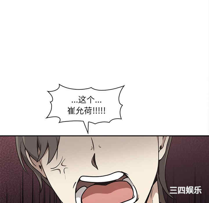 其实很喜欢/其实我很喜欢你