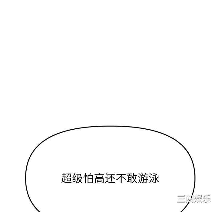 当初恋变成继母/重逢的初恋是继母