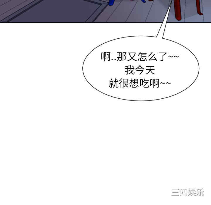 现成老爸/上门老爸