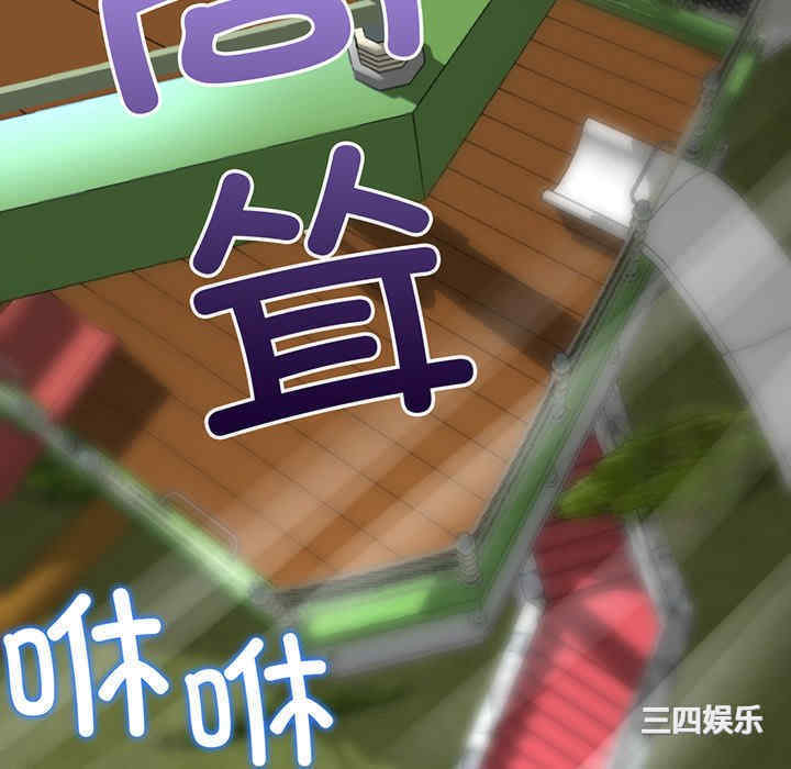 当初恋变成继母/重逢的初恋是继母