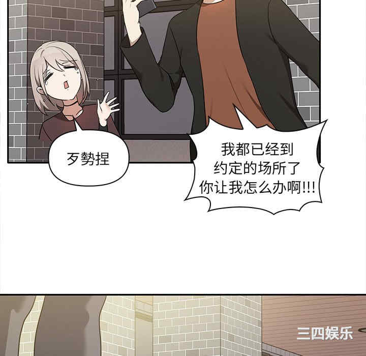 其实很喜欢/其实我很喜欢你