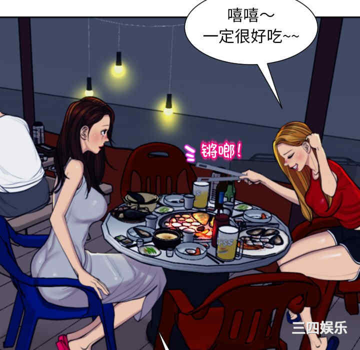 现成老爸/上门老爸