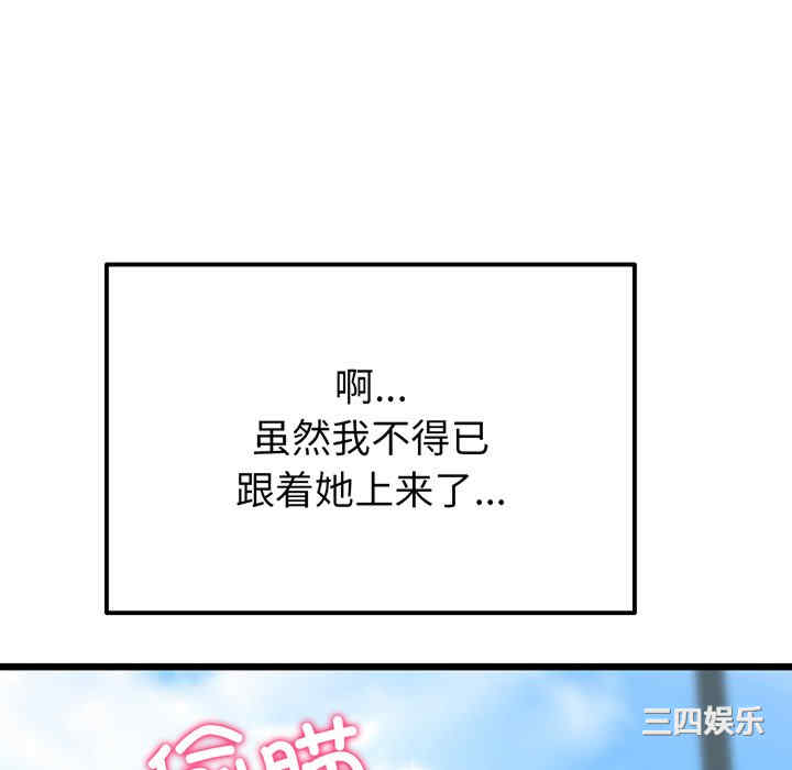 当初恋变成继母/重逢的初恋是继母