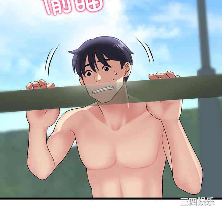 当初恋变成继母/重逢的初恋是继母