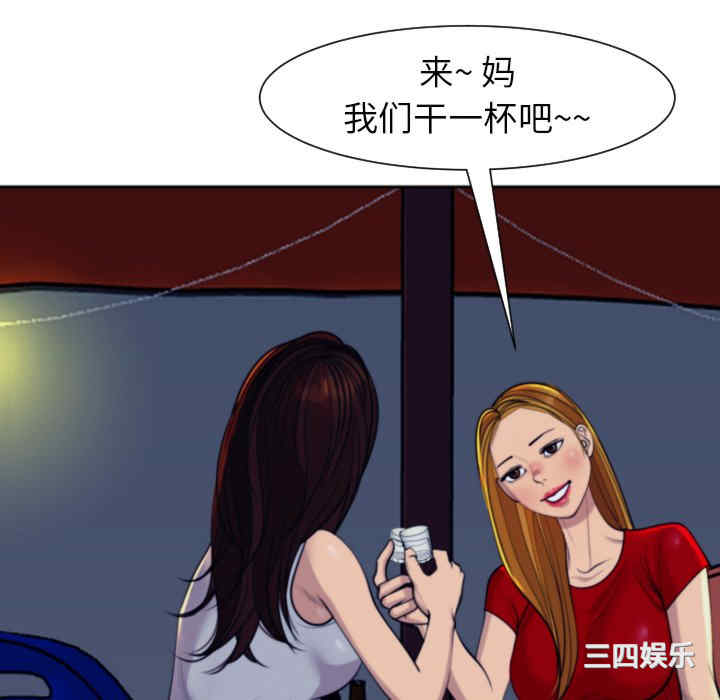 现成老爸/上门老爸