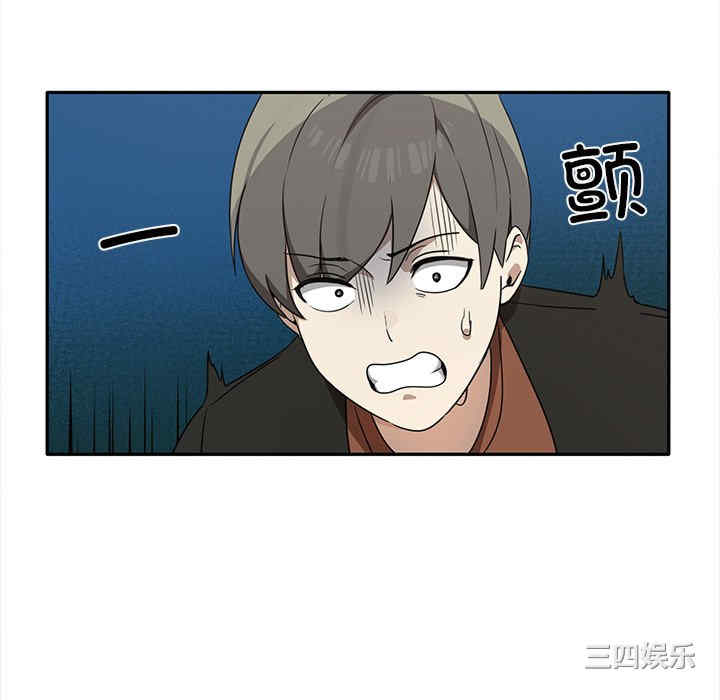 其实很喜欢/其实我很喜欢你