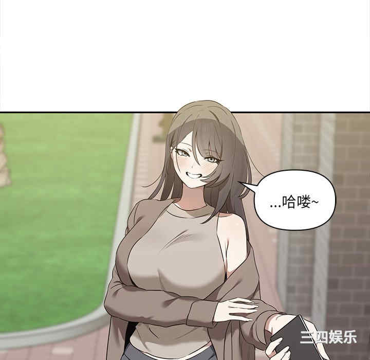 其实很喜欢/其实我很喜欢你