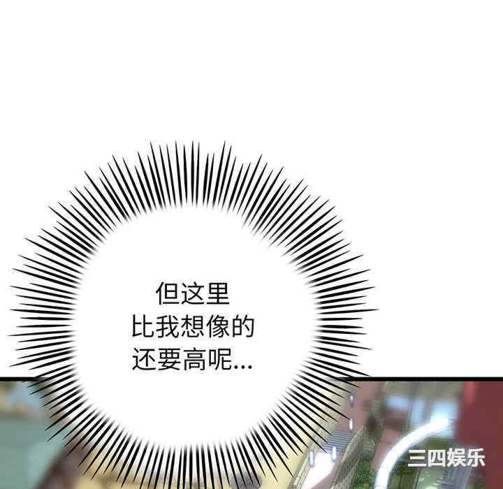 当初恋变成继母/重逢的初恋是继母