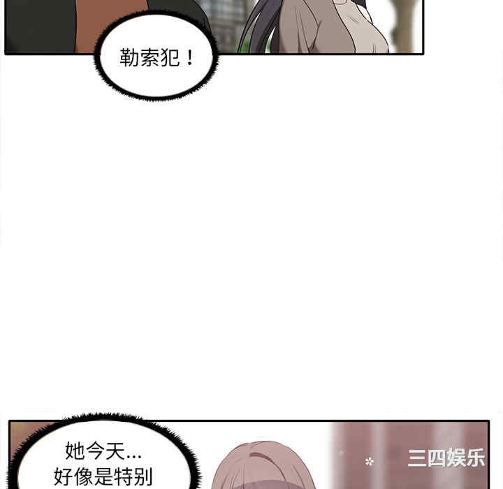 其实很喜欢/其实我很喜欢你