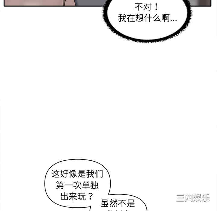 其实很喜欢/其实我很喜欢你