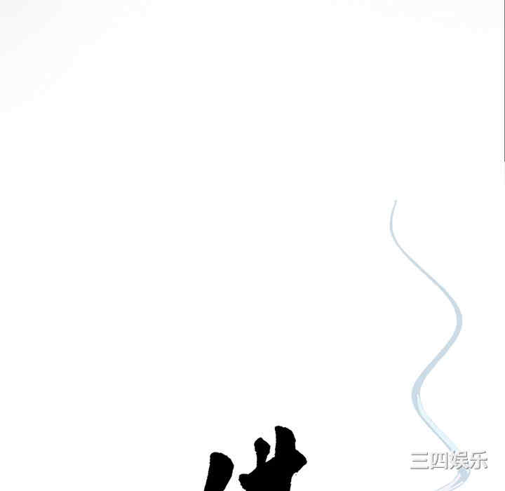 借子/传宗接代好困难