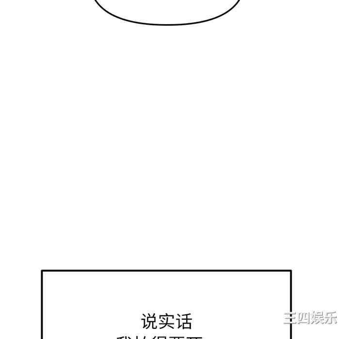 当初恋变成继母/重逢的初恋是继母