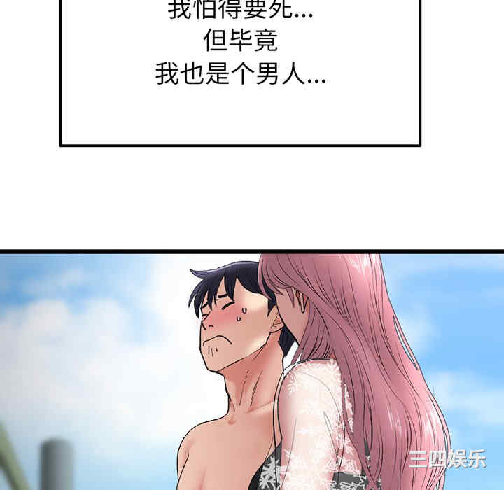 当初恋变成继母/重逢的初恋是继母