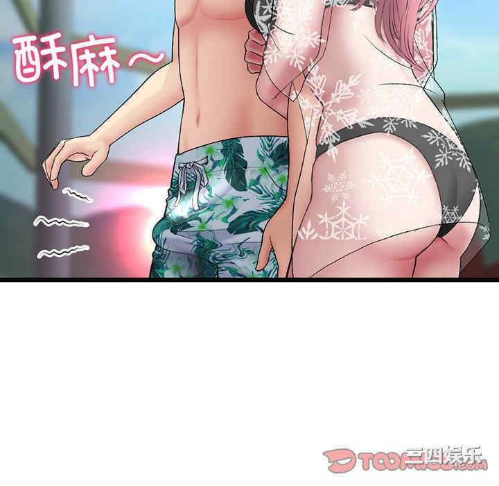 当初恋变成继母/重逢的初恋是继母