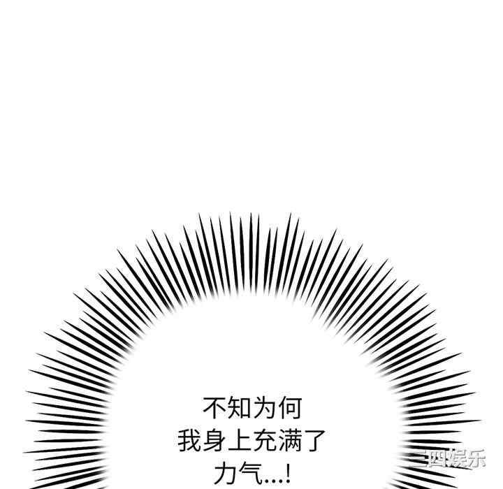 当初恋变成继母/重逢的初恋是继母