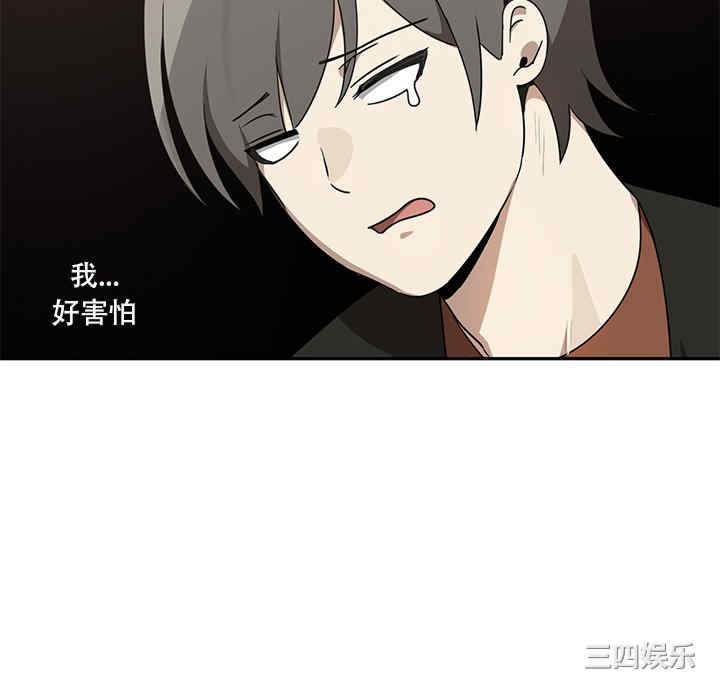 其实很喜欢/其实我很喜欢你