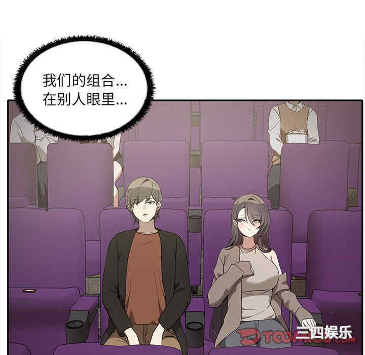 其实很喜欢/其实我很喜欢你