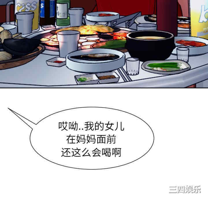 现成老爸/上门老爸