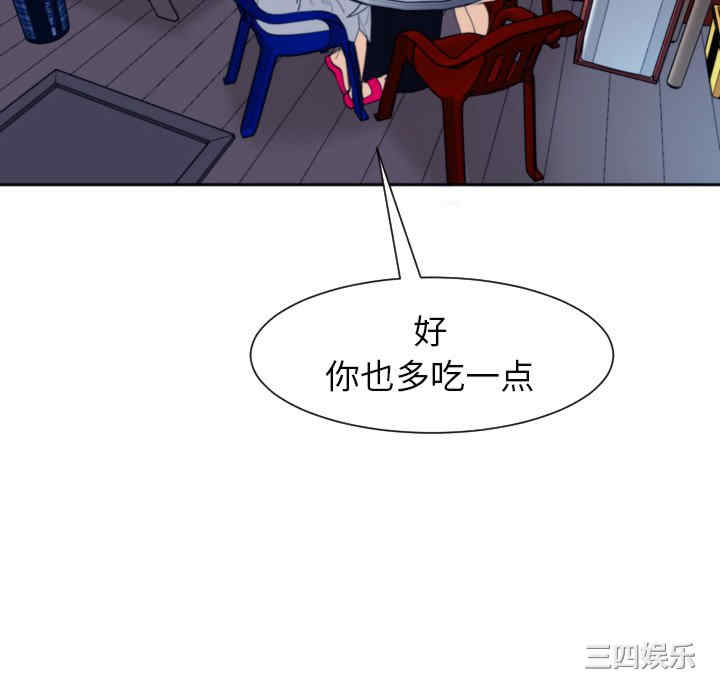 现成老爸/上门老爸