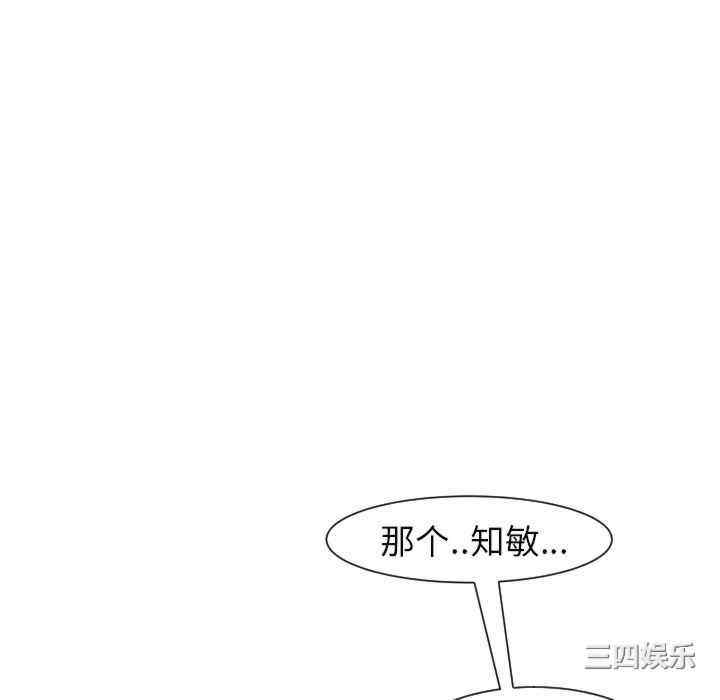 现成老爸/上门老爸