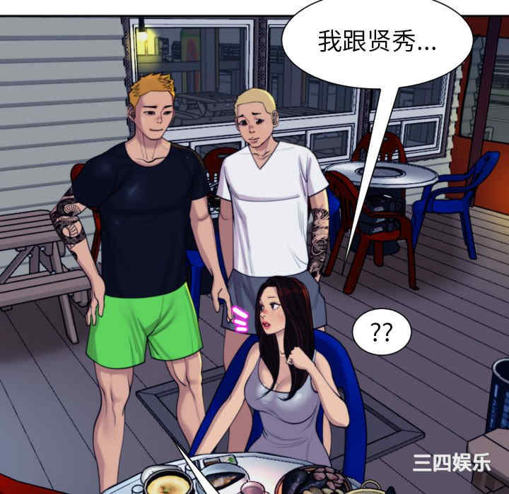 现成老爸/上门老爸