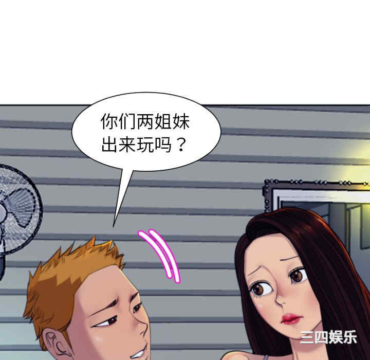 现成老爸/上门老爸