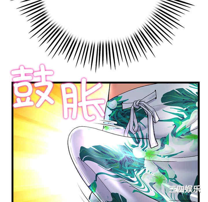 当初恋变成继母/重逢的初恋是继母