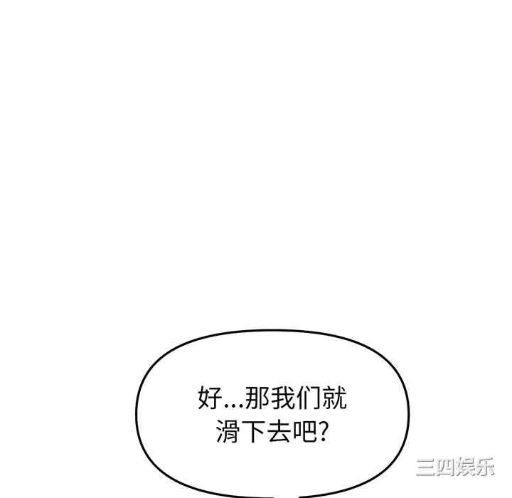 当初恋变成继母/重逢的初恋是继母