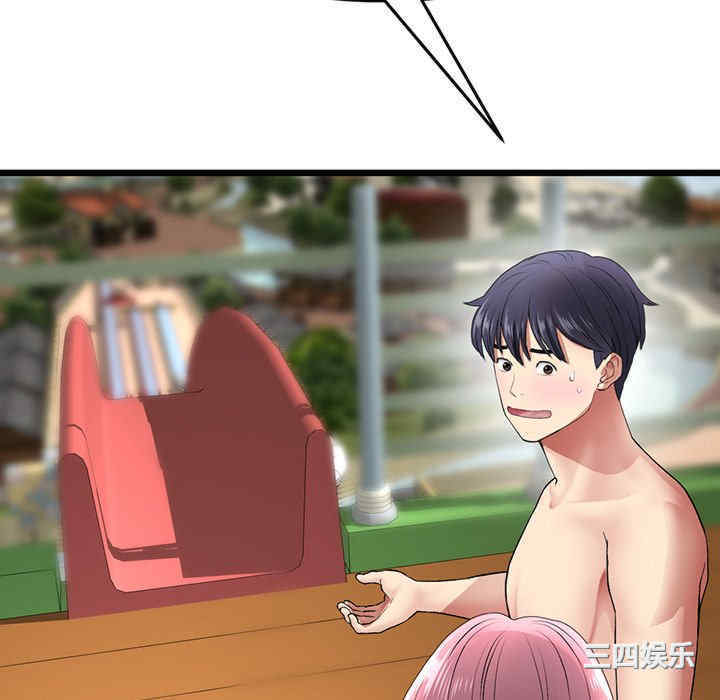 当初恋变成继母/重逢的初恋是继母