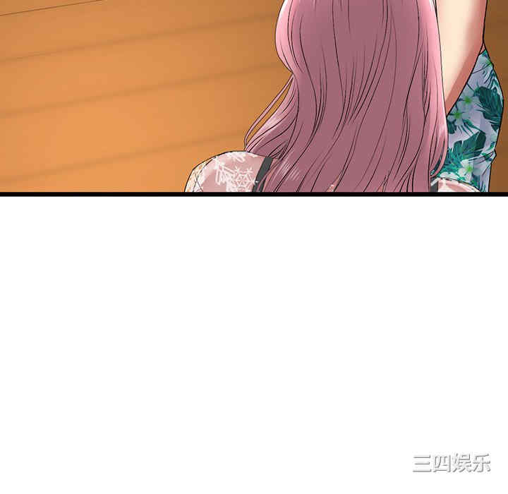 当初恋变成继母/重逢的初恋是继母