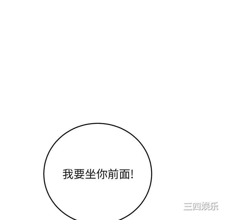 当初恋变成继母/重逢的初恋是继母