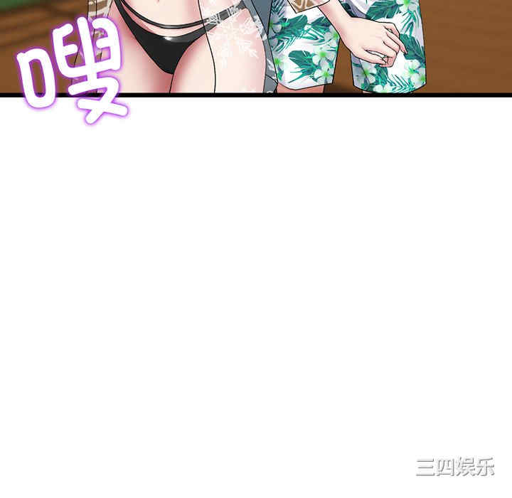 当初恋变成继母/重逢的初恋是继母